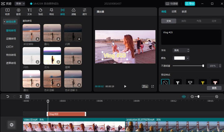 Cara membuat dan menyimpan preset efek di CapCut PC